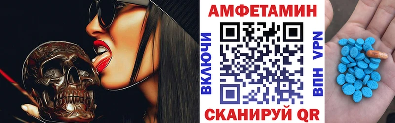 АМФЕТАМИН 98%  гидра сайт  Гусь-Хрустальный 