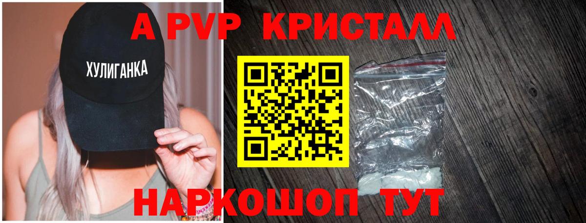 Гусь-Хрустальный  А ПВП мука  Вход с VPN 
