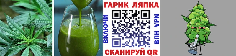 купить закладку  Гусь-Хрустальный  KRAKEN вход  Canna-Cookies марихуана 