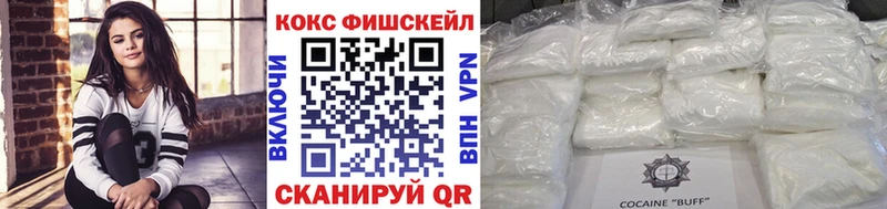 Cocaine 99%  купить закладку  Гусь-Хрустальный 