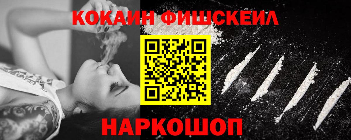 КОКАИН 98% Гусь-Хрустальный