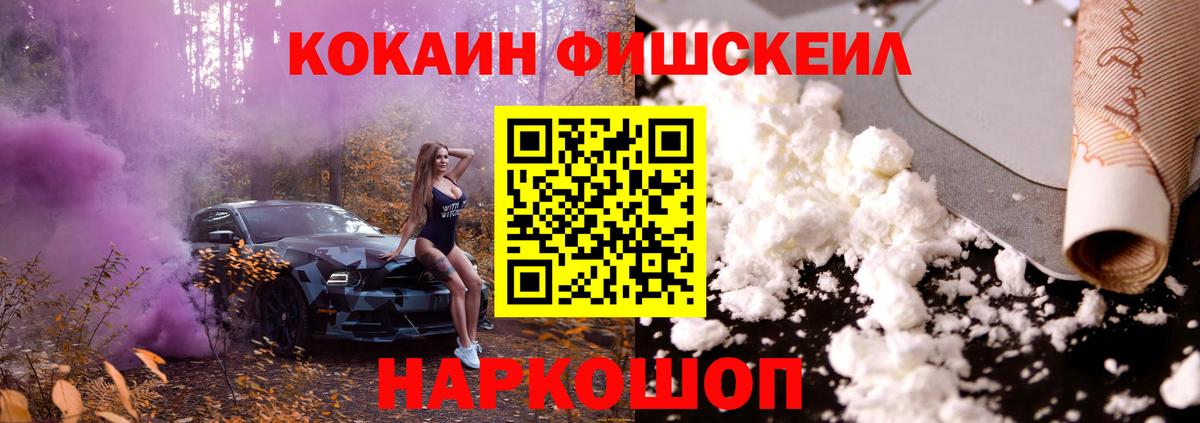 Гусь-Хрустальный  COCAIN 98%  Вход с VPN  КОКАИН Колумбийский 