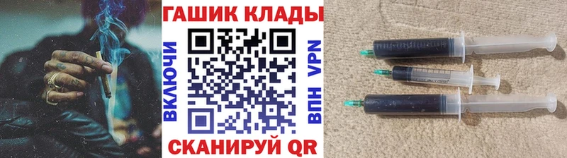 kraken ссылки  Гусь-Хрустальный  darknet клад  Гашиш Ice-O-Lator 
