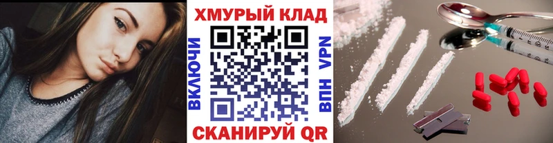 Героин герыч  Гусь-Хрустальный 