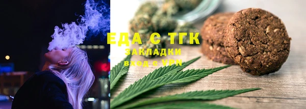 дистиллят марихуана Мегион