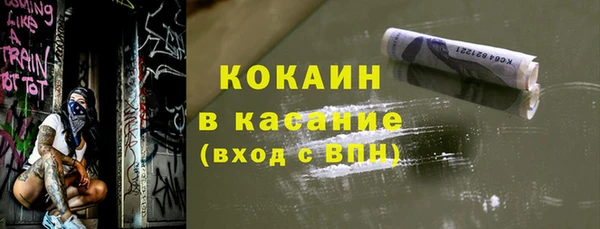 метамфетамин Зеленокумск