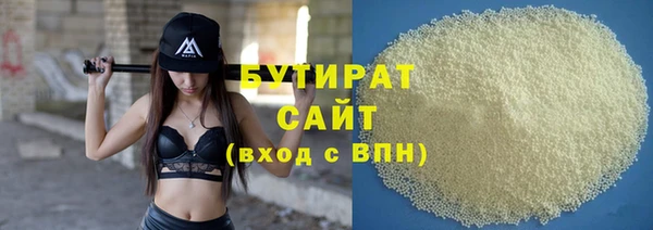 спайс Костерёво