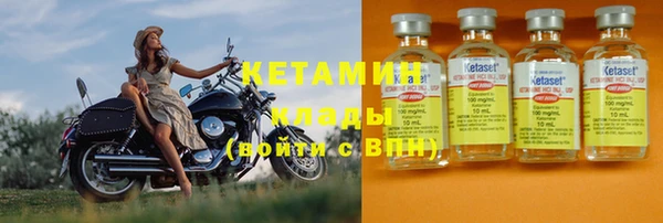 прущий лед Зеленодольск