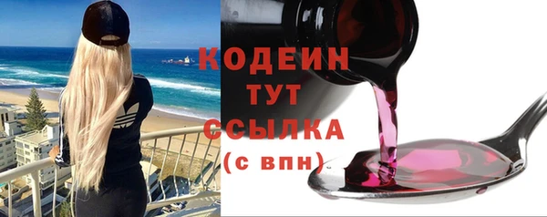 прущий лед Зеленодольск
