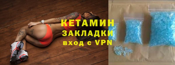 метамфетамин Зеленокумск