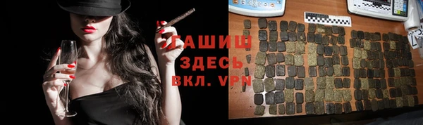 метамфетамин Зеленокумск