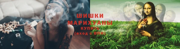 метамфетамин Зеленокумск