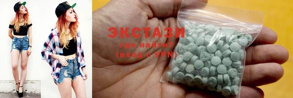 метамфетамин Зеленокумск