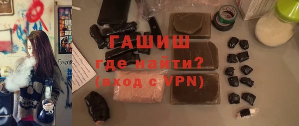 гашик Зерноград