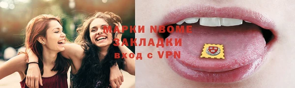 гашишное масло Медвежьегорск