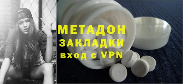 альфа пвп VHQ Лихославль