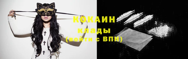 прущий лед Зеленодольск
