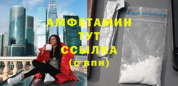 метамфетамин Зеленокумск
