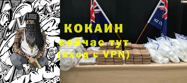метамфетамин Зеленокумск