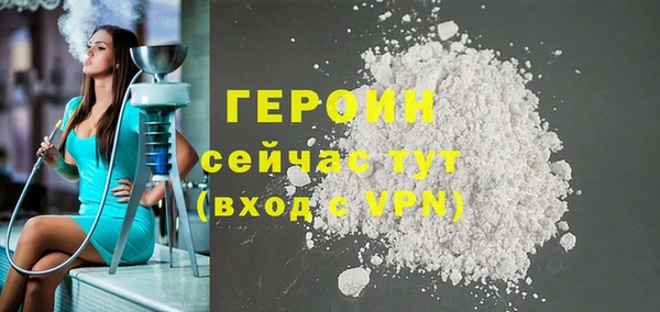 гашик Зерноград