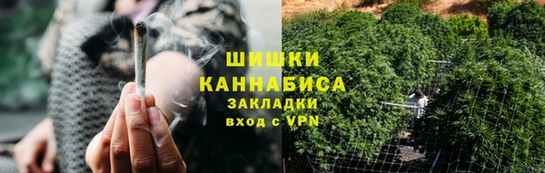 метамфетамин Зеленокумск