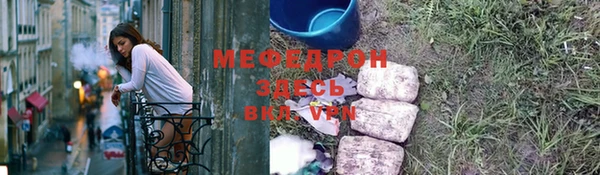дистиллят марихуана Мегион