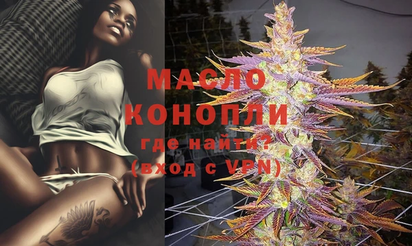 метамфетамин Зеленокумск