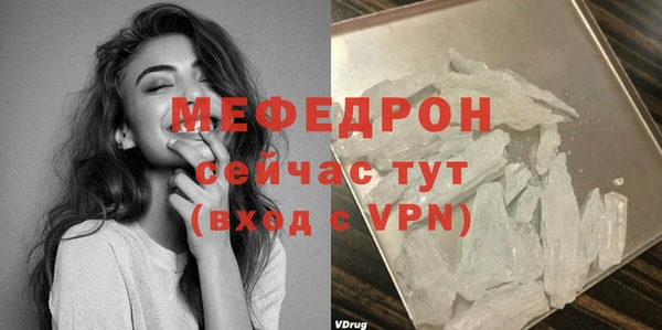 метамфетамин Зеленокумск
