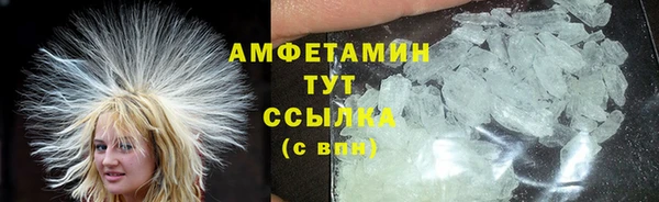 метамфетамин Зеленокумск