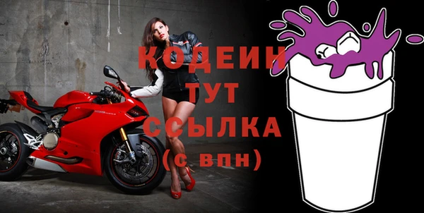 прущий лед Зеленодольск