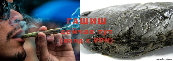 гашиш Инта