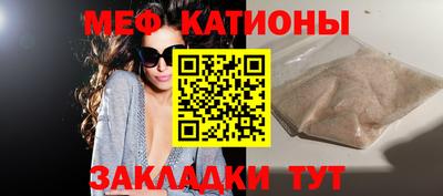 COCAINE Кумертау