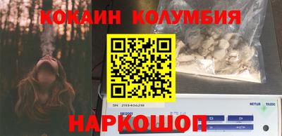 марки lsd Кунгур