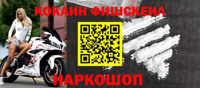кокаин VHQ Кулебаки