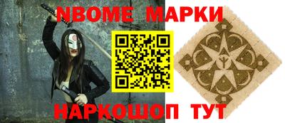 марки lsd Кунгур