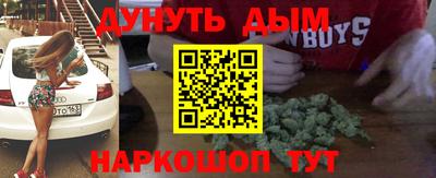 COCAINE Кумертау