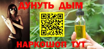 COCAINE Кумертау
