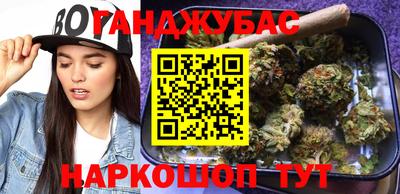 марки lsd Кунгур