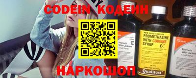 COCAINE Кумертау
