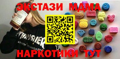COCAINE Кумертау
