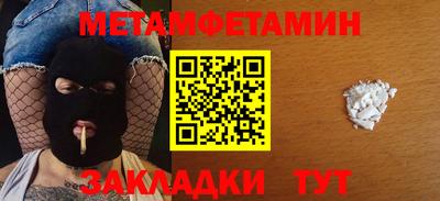 COCAINE Кумертау