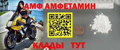 COCAINE Кумертау