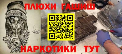 кокаин VHQ Кулебаки