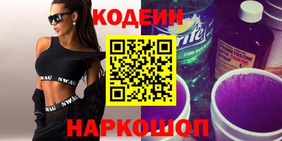 COCAINE Кумертау