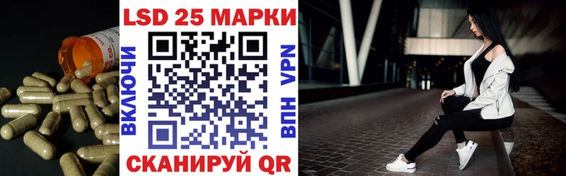 купить наркотики цена  Гусь-Хрустальный  Лсд 25 экстази кислота 