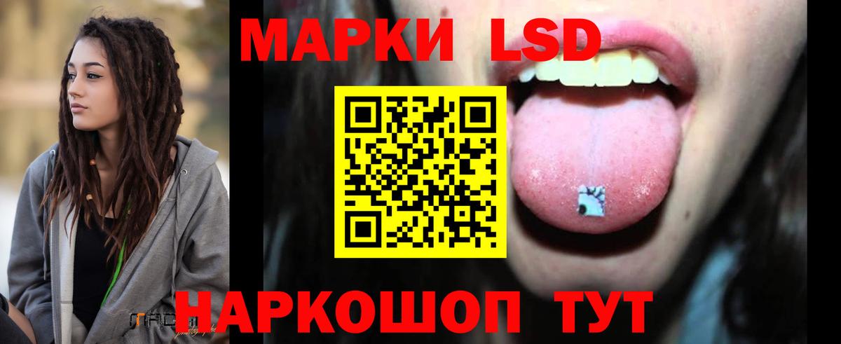 ЛСД экстази кислота  Вход с VPN  Гусь-Хрустальный  Лсд 25 экстази  ЛСД экстази ecstasy 