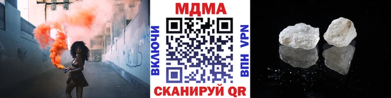 как найти наркотики  Гусь-Хрустальный  MDMA VHQ 