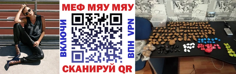 МЕФ мука  сколько стоит  Гусь-Хрустальный 