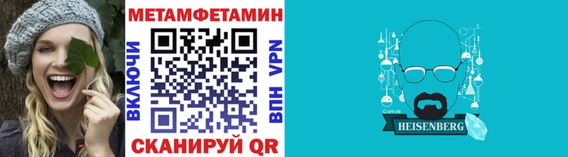 omg маркетплейс  что такое   Гусь-Хрустальный  Первитин пудра 