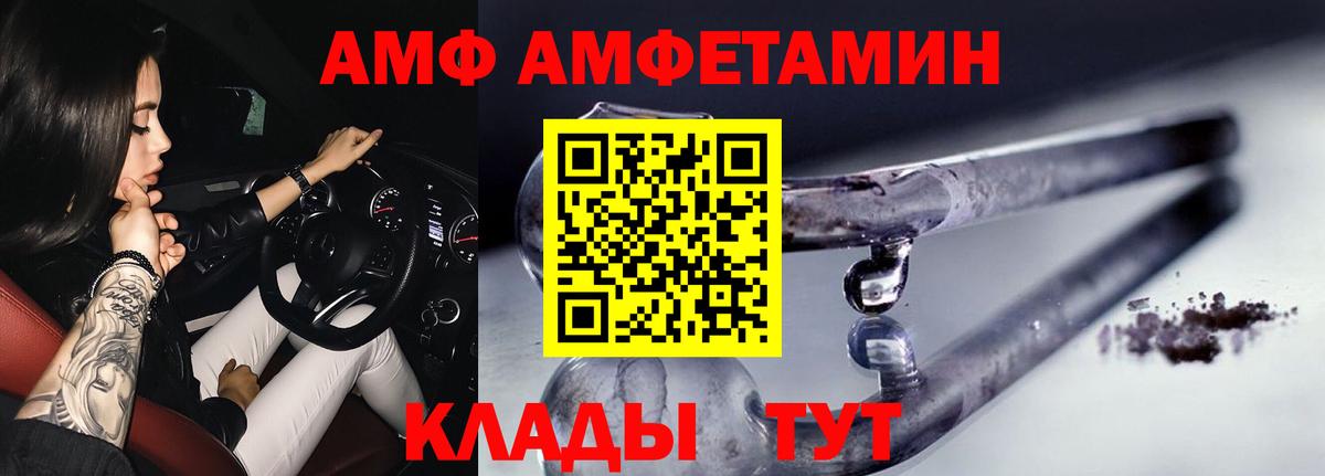 МЕТАМФЕТАМИН витя Гусь-Хрустальный